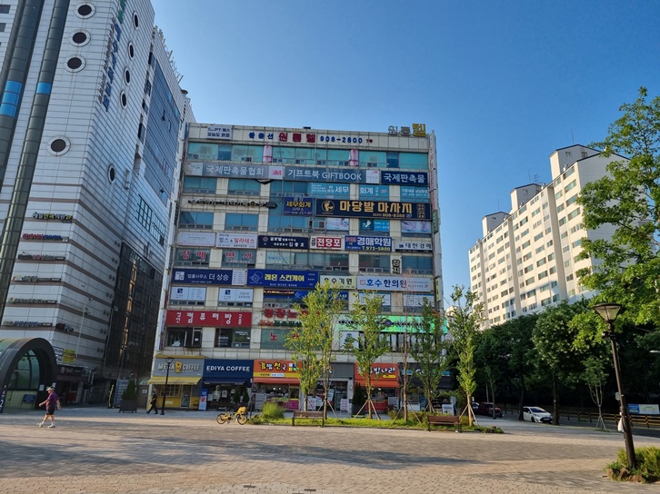 작명소 건물 우신프라자 전경